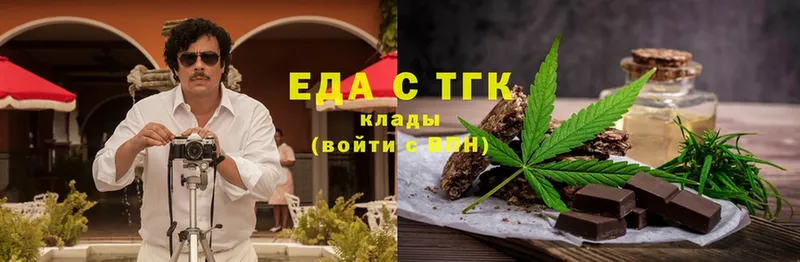 blacksprut ССЫЛКА  купить   Скопин  Canna-Cookies конопля 