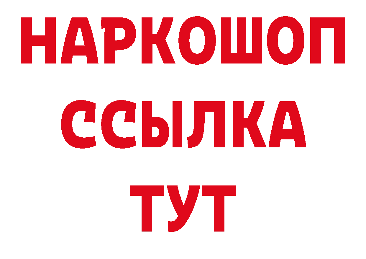 Где можно купить наркотики? маркетплейс состав Скопин